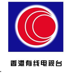 香港有线新闻台爆料,重大事件震惊全港 第1张 香港有线新闻台爆料,重大事件震惊全港 第1张