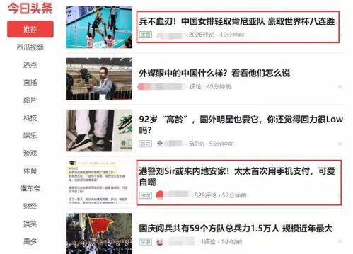 今日爆料头条号,揭秘娱乐圈惊人内幕，明星真实面目曝光！