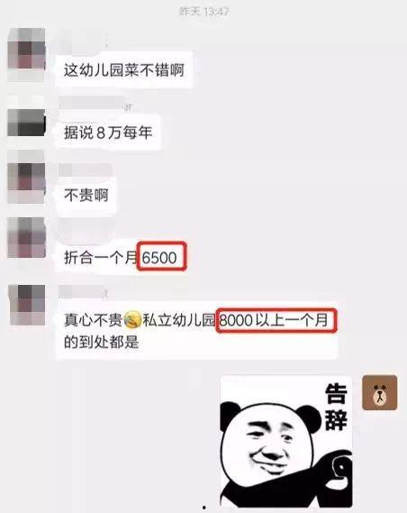 富婆朋友圈爆料图片视频,奢华生活瞬间,揭秘顶级富豪的日常 第3张 富婆朋友圈爆料图片视频,奢华生活瞬间,揭秘顶级富豪的日常 第3张