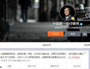 直播爆料狗仔推荐视频在线观看,狗仔推荐热门视频,在线观看不容错过! 第3张 直播爆料狗仔推荐视频在线观看,狗仔推荐热门视频,在线观看不容错过! 第3张