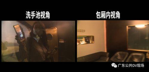 酒吧双面镜爆料视频播放,一场令人震惊的幕后事件曝光  第1张
