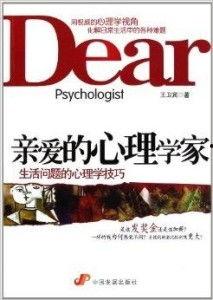 心理学家技能展示视频爆料,视频爆料背后的心理奥秘  第1张