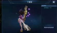 王者新皮肤小乔爆料视频,王者之舞,华丽绽放 第1张 王者新皮肤小乔爆料视频,王者之舞,华丽绽放 第1张