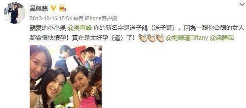 娱乐吃瓜君哥是谁啊百度云,网络红人背后的故事 第1张 娱乐吃瓜君哥是谁啊百度云,网络红人背后的故事 第1张