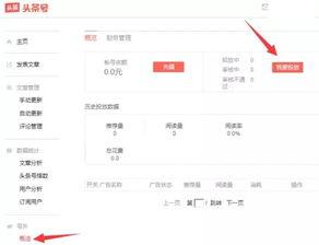 玉林今日头条网民爆料,惊现神秘事件,真相令人震惊! 第2张 玉林今日头条网民爆料,惊现神秘事件,真相令人震惊! 第2张