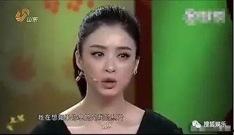 杨幂蒋欣最新爆料视频,揭秘娱乐圈不为人知的秘密 第3张 杨幂蒋欣最新爆料视频,揭秘娱乐圈不为人知的秘密 第3张