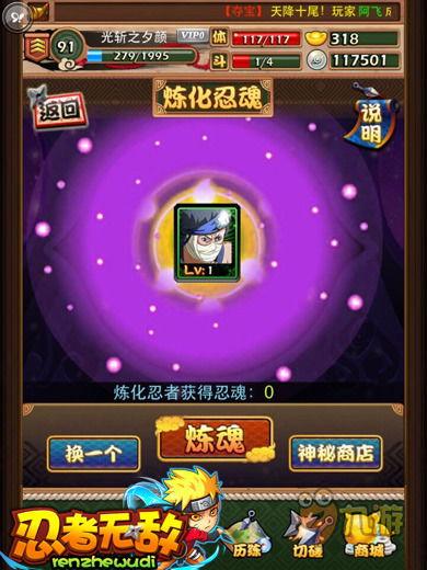 火影最新大爆料视频,揭秘忍者世界新篇章与神秘力量觉醒  第2张