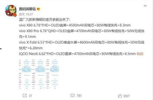 参考消息最新爆料,揭秘重大国际事件背后真相  第2张
