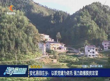 留坝县导游爆料案例视频,一场真实案例引发的行业深思  第3张