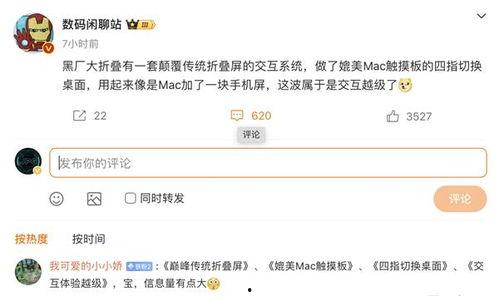 数码爆料大v排行榜最新,最新排行榜揭晓，谁将问鼎巅峰？  第1张