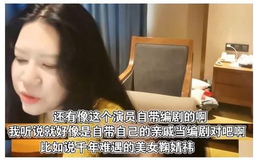 明星实名爆料视频,娱乐圈背后惊人真相  第1张