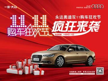 永达汽车爆料视频播放下载,独家播放下载,揭秘行业内幕 第2张 永达汽车爆料视频播放下载,独家播放下载,揭秘行业内幕 第2张