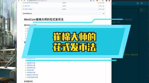 发视频爆料可以领币,视频爆料领币背后的秘密  第3张