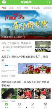 博罗新闻爆料平台电话 第3张 博罗新闻爆料平台电话 第3张