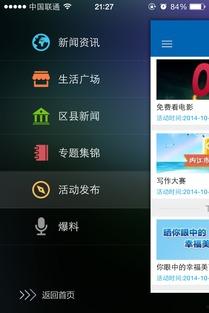 实时爆料新闻群 第2张 实时爆料新闻群 第2张