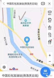 商洛加油站爆料事件最新,惊人内幕揭露行业乱象！